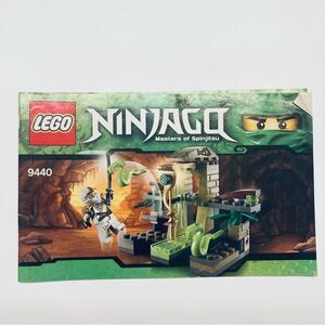 Lego NINJAGO 9440‎ VENOMARI SHRINE Instruction Manual ONLY